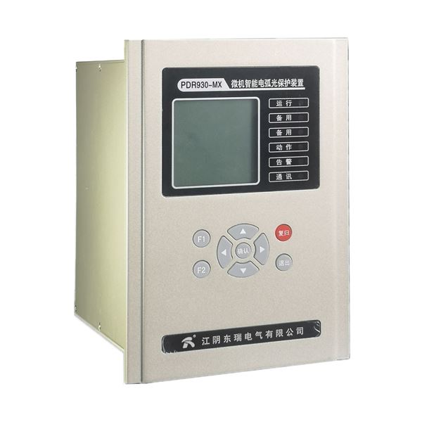 PDR930系列智能電弧光保護(hù)裝置